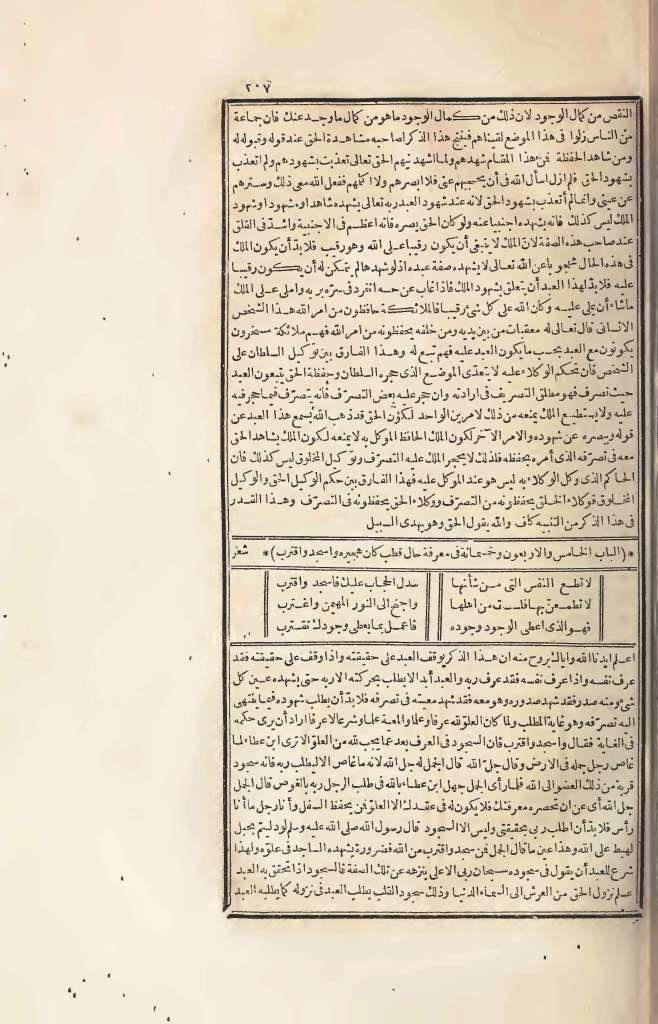 futmak.com - Page 207 - from part Four of the first Boulaq edition